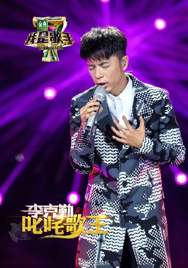 综艺《我是歌手》被传华晨宇粉丝买票进场控票,是真的吗?